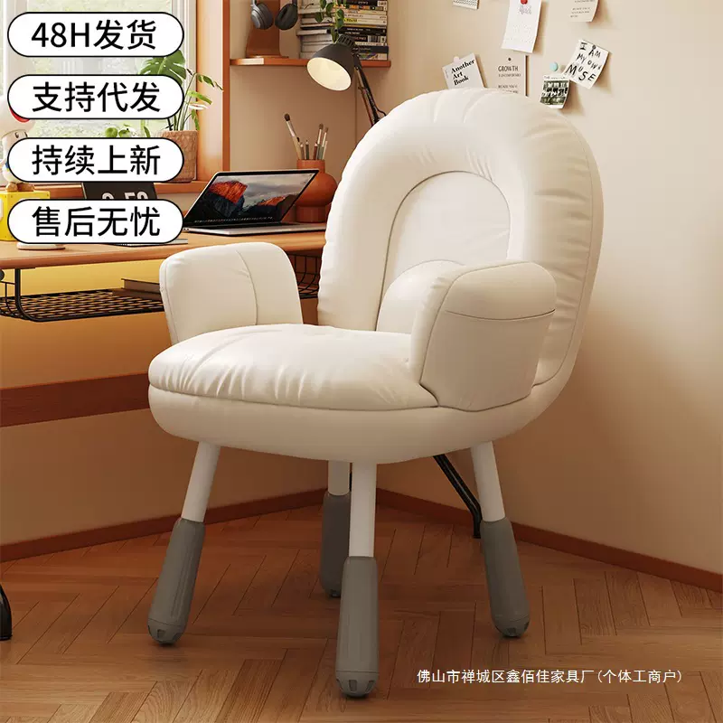 化妆椅奶油风女生主卧室梳妆台用凳子升降学习椅衣帽间美甲坐椅子