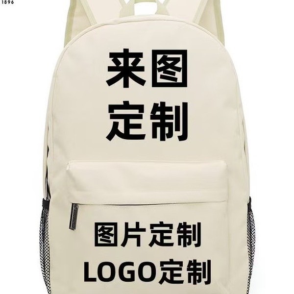 Make Bags, Backpacks, Women's Bags, Men's Bags, and Waist Bags According to Your Drawings. for Details, Please Contact Customer Service
