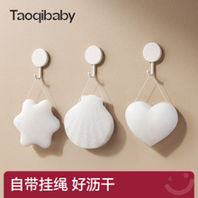 taoqibaby�������׃�ϴ�躣�d��Ȼħ�����ތ�����ԡ����ϴ�^ˢ