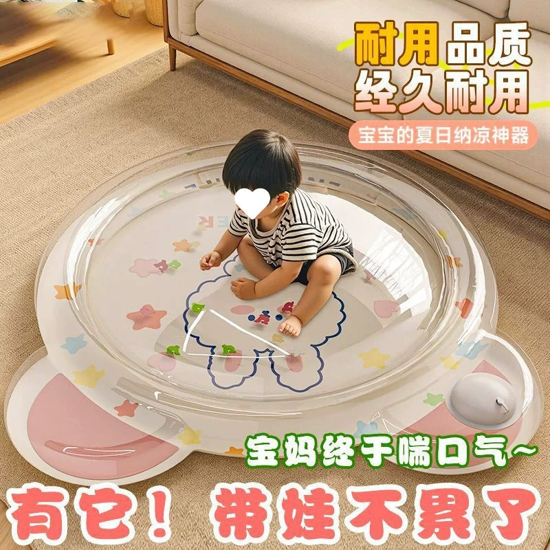 Детский ледяной коврик, водяная кровать, утолщенная водная подушка, детский охлаждающий коврик, коврик для ползания малышей, надувной коврик