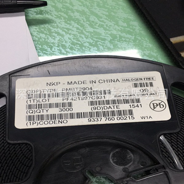 全新原装贴片三极管 PMBT3904 丝印W1A SOT-23 MMBT3904