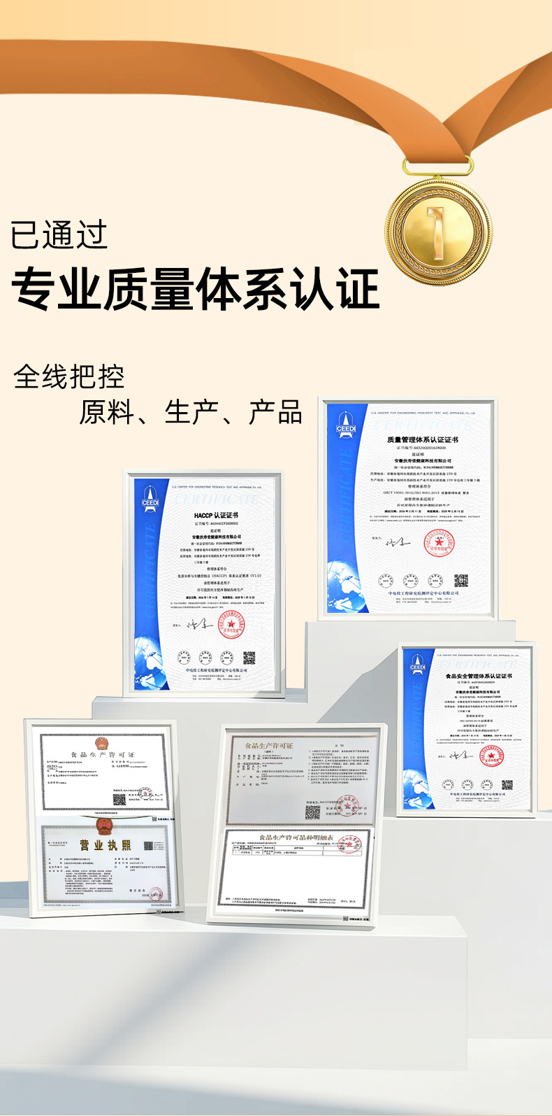 Suan Zao Ren Gui Yuan Gao (Jujube Seed & Longan Herbal Paste) — 100g Ready-to-Eat TCM Wellness Paste key features