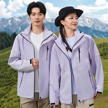 鸟家同款户外旅游露营登山薄款单冲外套冲锋衣定制工装印logo图案