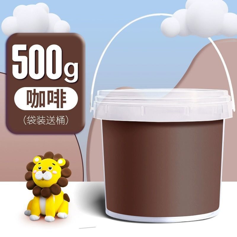 超軽量粘土バケツ500グラム大包装カラー泥児童手作りdiy玩具ゴム泥粘土セット卸売り|undefined