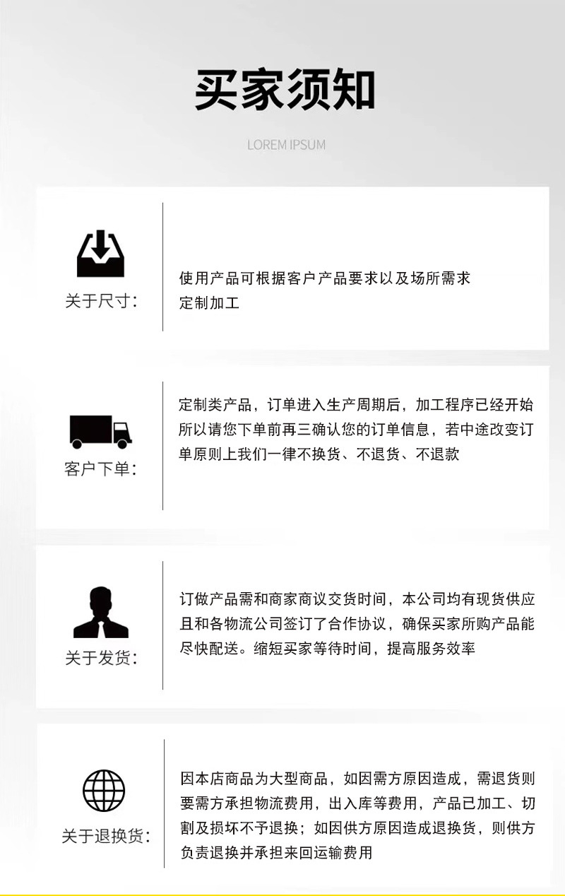 详情页_10.jpg