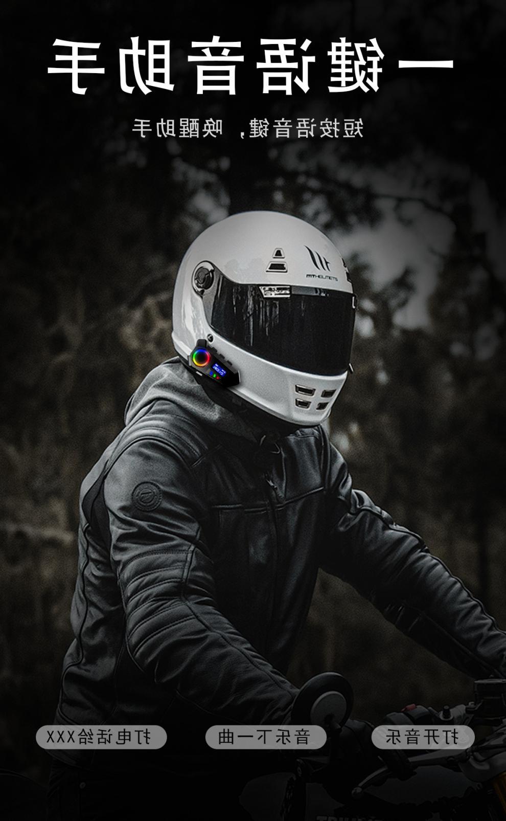Cross-border motorcycle helmet headset Bluetooth 5.4 with LCD screen display, FM radio, 40 hours of long battery life