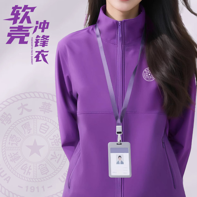 Soft Shell Jacket with Custom Printed Logo Tsinghua University Alumni Party Class Uniform Group Member Work Clothes Long-Sleeved Jacket