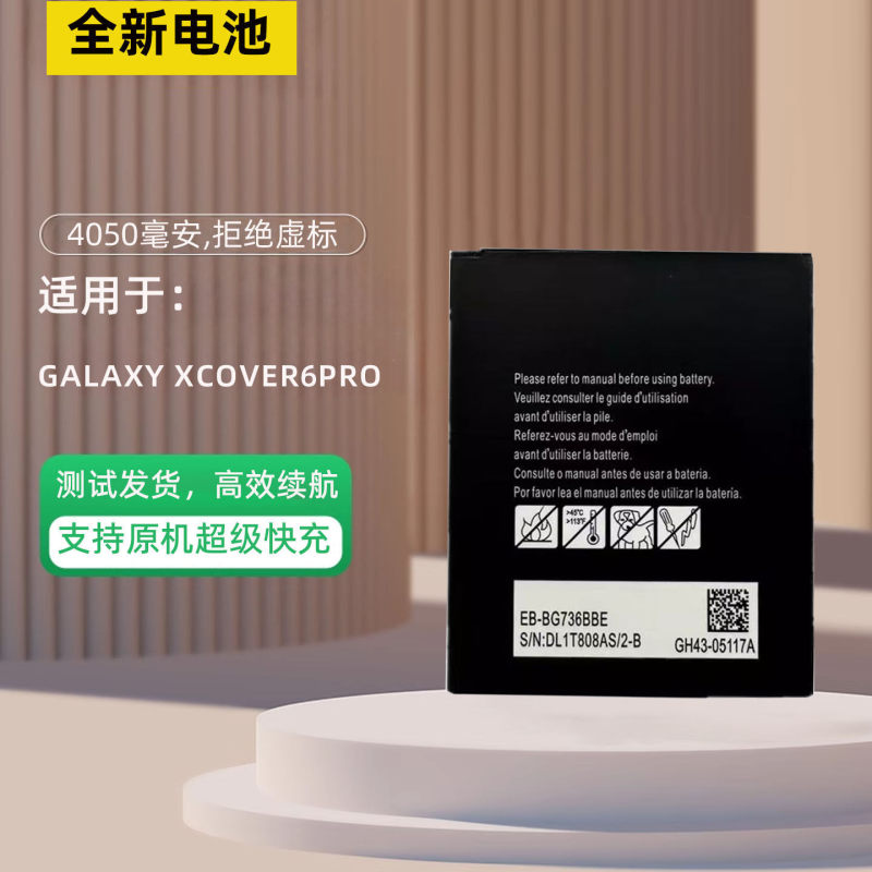 Suitable for Samsung Galaxy Xcover6Pro Battery A736 Sm-G736 Battery Eb-Bg736Bbe