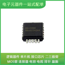 DG428DN-E3 PLCC-20 MMBT3904LT1G AT24C256C-SSHL-T AT24C6