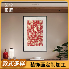寓意好砂岩浮雕创意高级百福图挂画玄关圆形字画入户走廊壁装饰画