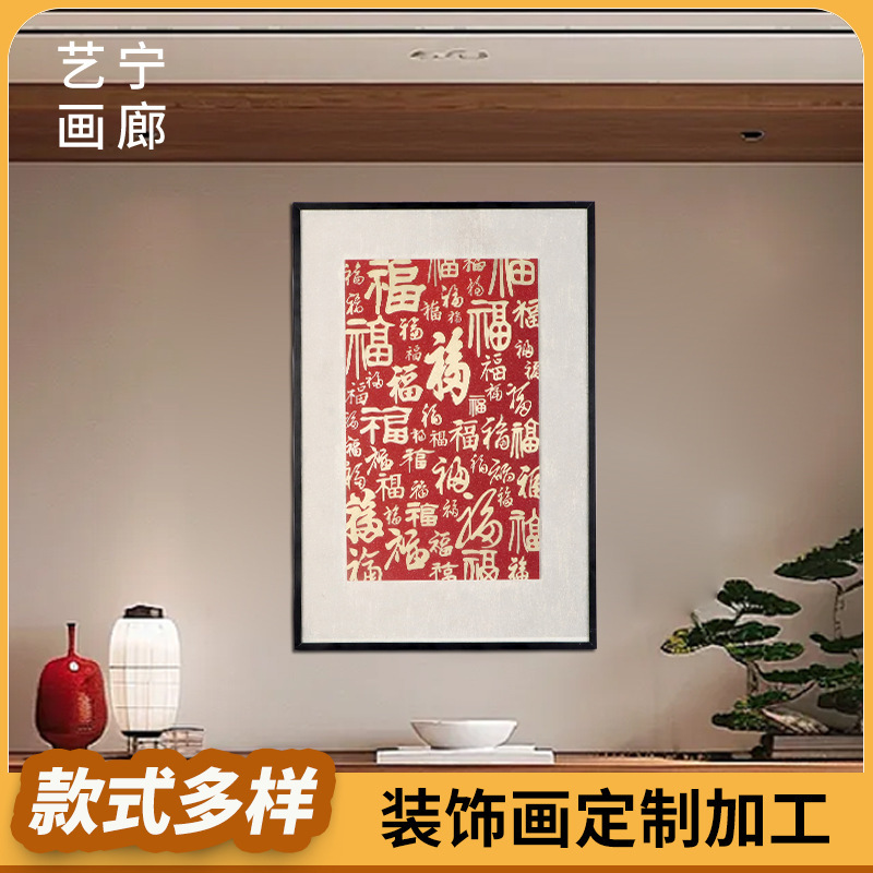 寓意好砂岩浮雕创意高级百福图挂画玄关圆形字画入户走廊壁装饰画|undefined