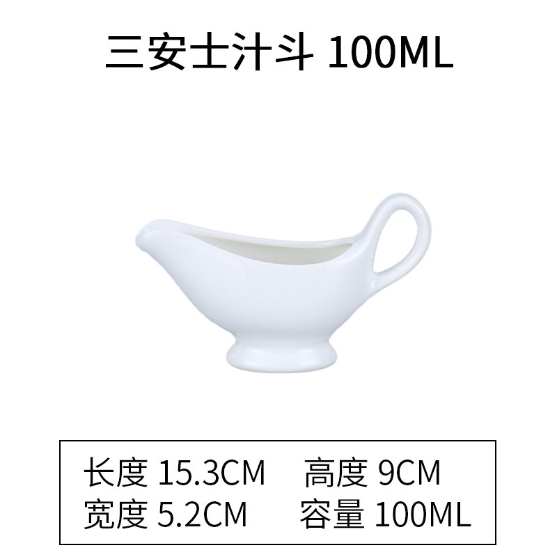 陶磁器には柄のない小さいサイズのミルクスプーンがあります。|undefined