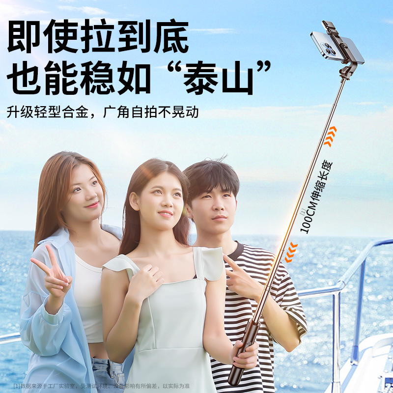 迷你自拍杆三脚架旅游便携拍照神器手持手机直播支架vlog蓝牙拍摄|undefined