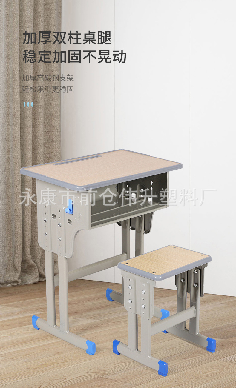 Weisheng 1_08