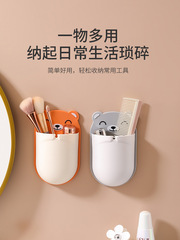 Bathroom bear rack wall hanging hole-free bathroom toilet sink toothbrush barrel comb toothpaste storage box