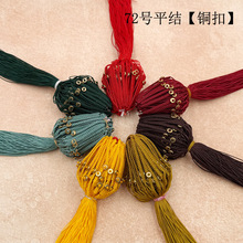 72̖ƽ�Y�~�� 耳׿�耳�Ȧ���K ���{�YDIY�ֹ���������K