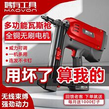 瓦斯枪多用混泥土射钉抢气电动打钉枪水电吊顶门窗专用钢钉枪