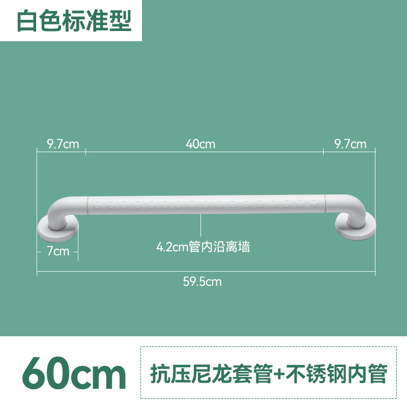 32관 표준 60Cm-흰색