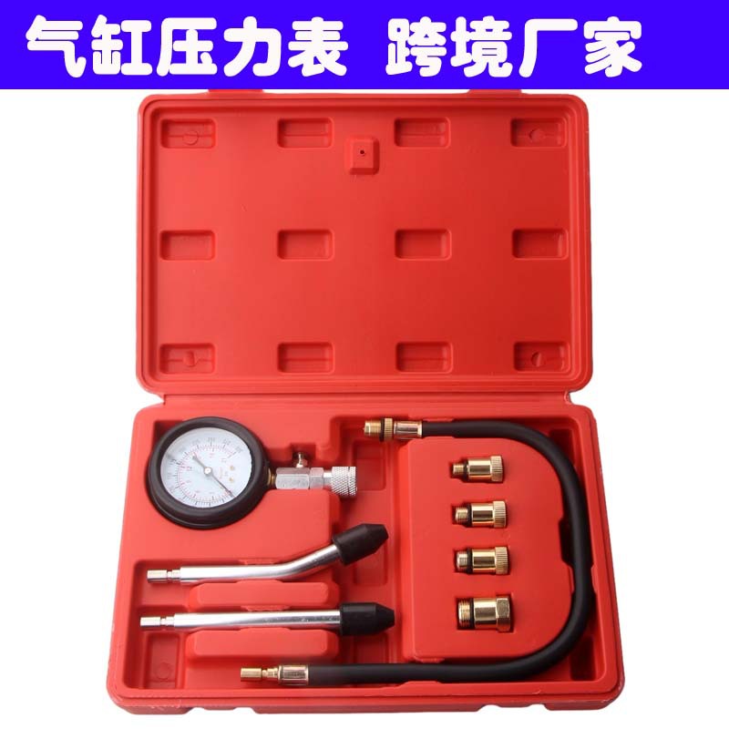 多功能气缸压力表  两用气缸压力表汽缸表汽车检测仪摩托车缸压表