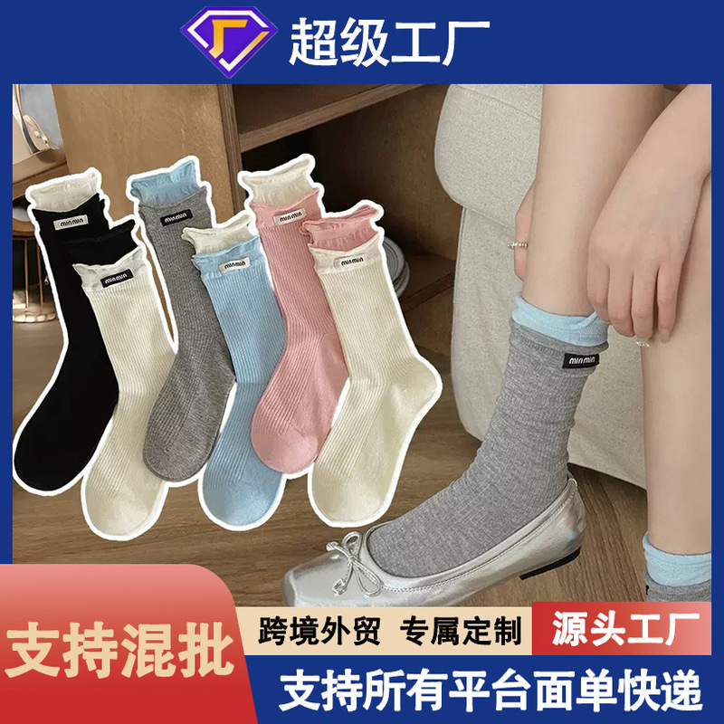 Spring and Autumn Ruffled Socks for Women, Trendy with Wooden Edge Fabric Tags, Mid-Calf Socks, Versatile with Silver Shoes