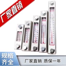 铝合金液位计油位计水位计液压油箱油标YWZ-80T100T125T127T150T3