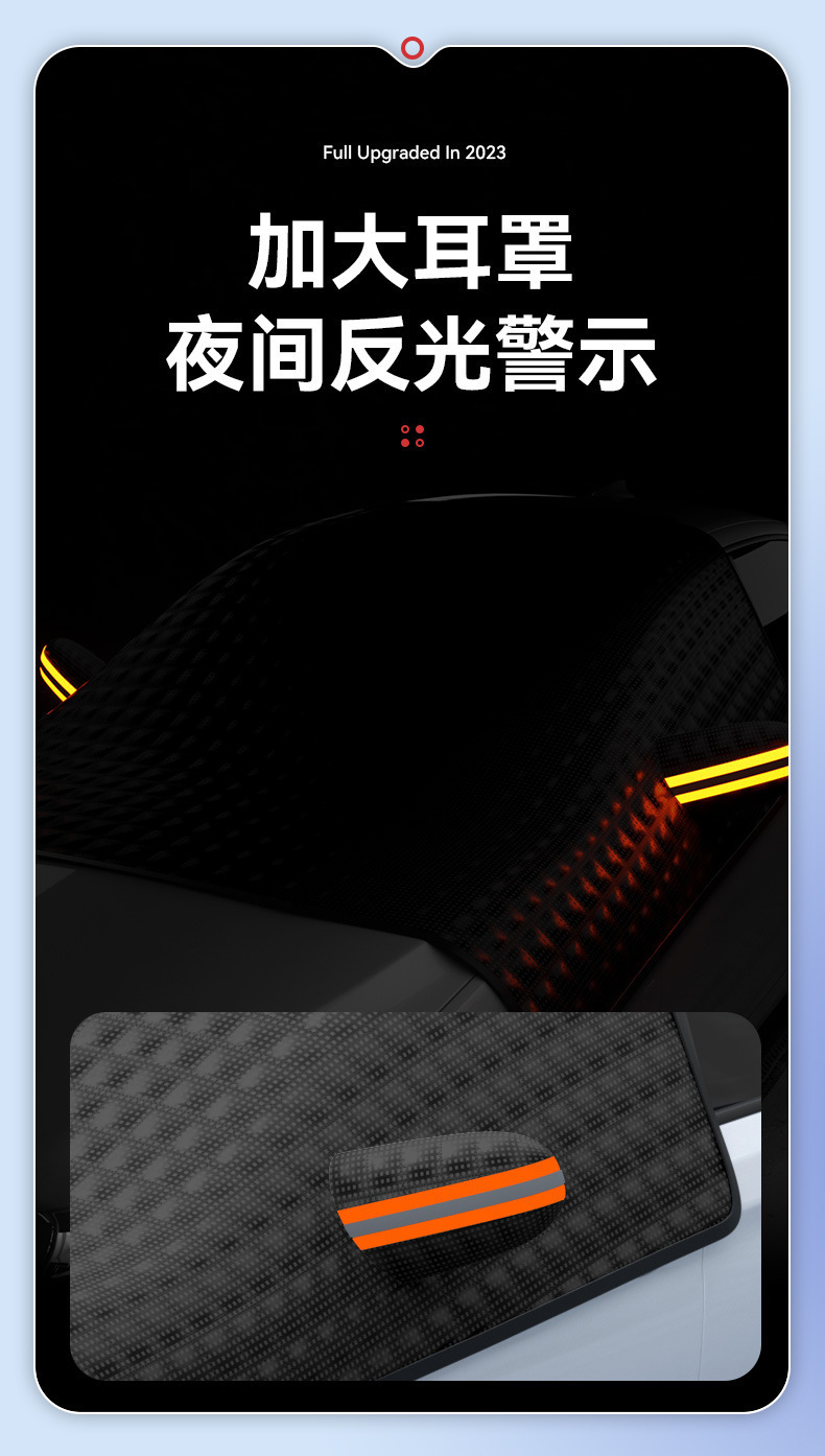 Cross-Border Hot-Selling Car Snow Cover, Anti-Freeze and Anti-Snow Shield, Front Windshield Sun Protection and Heat Insulation Sunshade, Magnetic Snow Shield