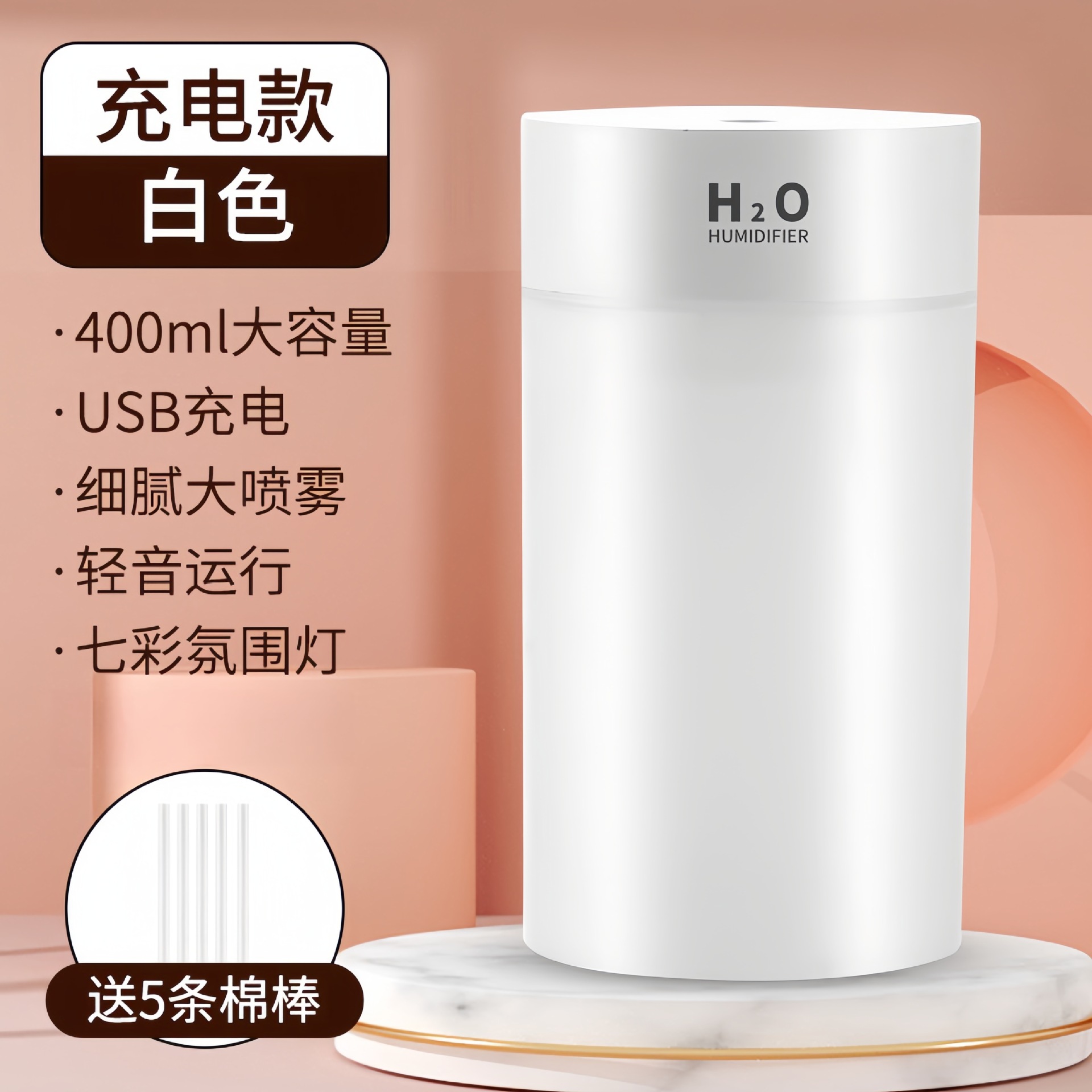 Humidificador Transfronterizo USB, Atomizador Colorido con Luz Ambiental, Mini Rociador Pequeño para Coche, Hogar, Dormitorio y Escritorio