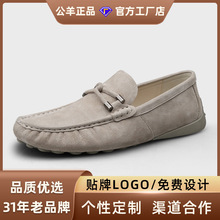 公羊男鞋豆豆鞋新款夏季男士休闲皮鞋真皮透气懒人一脚蹬懒人鞋