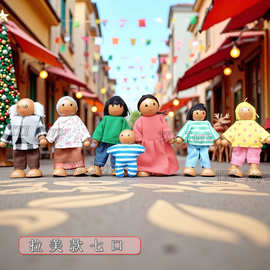 仿真过家家拉美裔棕色肤色木偶人玩偶公仔摆件人物toys益智早教