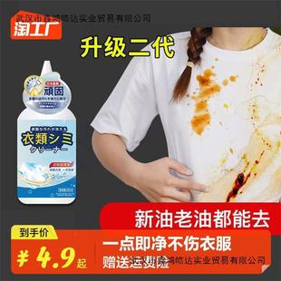 Remove Oil Stains from Clothes, Oil Stains, Oil Stains, Oil Stain Remover, Clean White Clothes, Old Oil Stains, Stain Remover Pen, Dry Cleaning