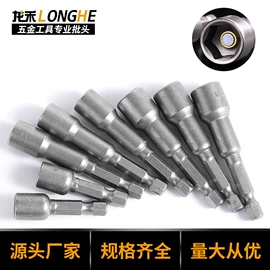 螺丝批头;套筒扳手;电动工具配件