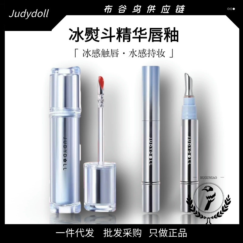 Губная помада-глянец (Judydoll) Orange Ice Diamond Essence — Зеркальный блеск, не липнет, увлажняет