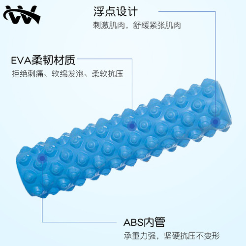 Cross-border floating point yoga column foam axis wolf tooth EVA hollow yoga column muscle relaxation roller yoga column