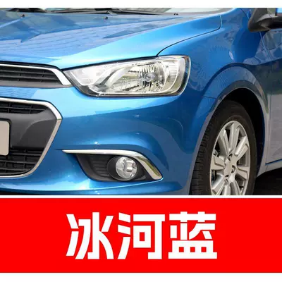 Cruze, and Equinox models – Avtomobil boya qələmləri - buy-one-get-two-1-coat-of-color-paint-1-coat-of-brightening-polish-plus-a-free-toolkit-cleaning-cotton-and-applicator-brush-glacier-blue