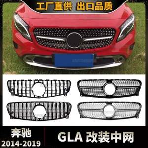 Mercedes-Benz GLA X156 14-19 GT şaquli zolaqlı ulduzlu model ön barmaqlıq