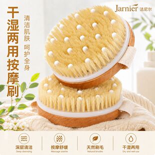 �p�水Ħˢ�ӏ��^�i�����w��ԡˢľ�|�ֱ��z��ˢ����ľϴ��ˢ