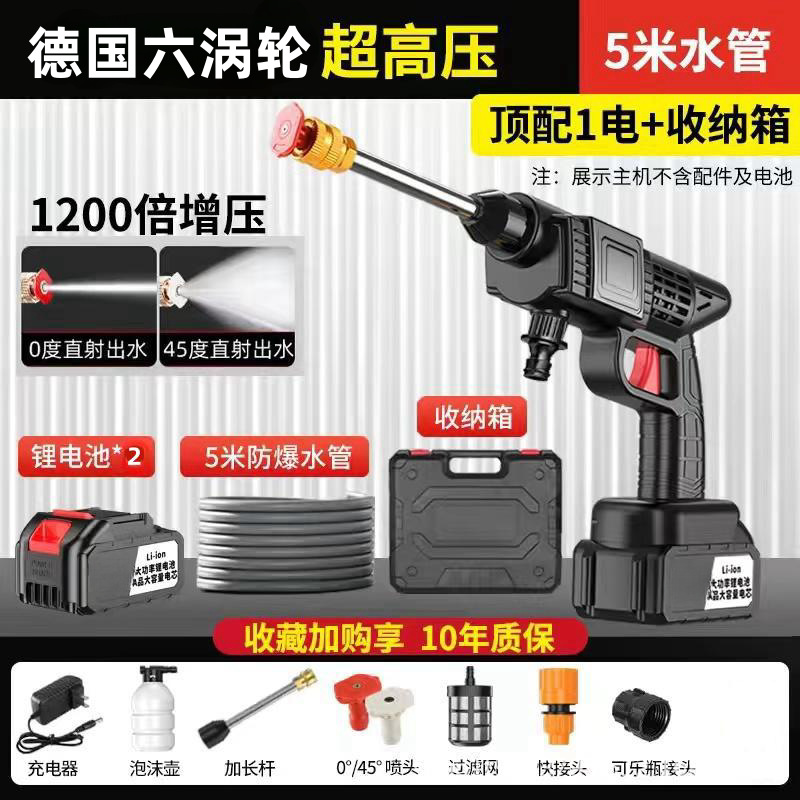 Máquina eléctrica para lavar coches, pistola para lavar coches, pistola de agua de alta presión con batería de litio, bomba portátil para lavar coches, pistola pulverizadora, máquina de limpieza para vehículos. image 9