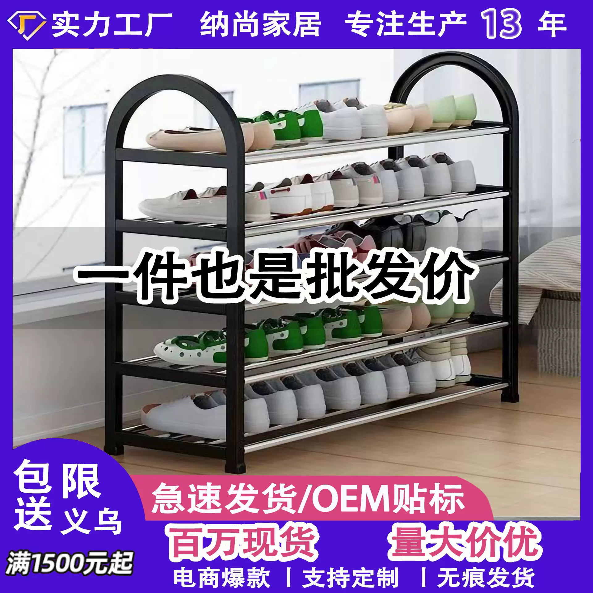 多层金属组合鞋架子家用轻奢省空间收纳柜子经济型小型置物架鞋柜