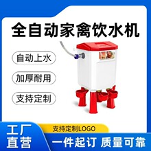 �羳�¿��ԄӼ�ˮ�u�ˮͰ�����Ӽ��ݸ��y�Ԅ�ιˮ���m����u���Z