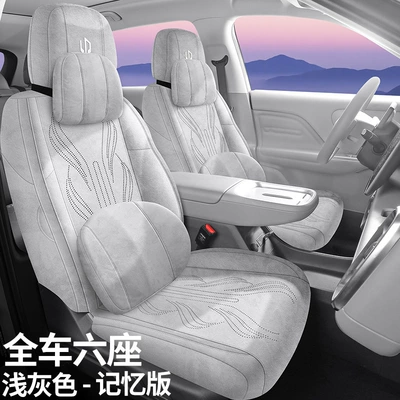 Modelə uyğun (Original) oturacaq örtükləri – Zero Run C16 Special Car - six-seats-all-inclusive-memory-edition-light-gray-2024-2026-models