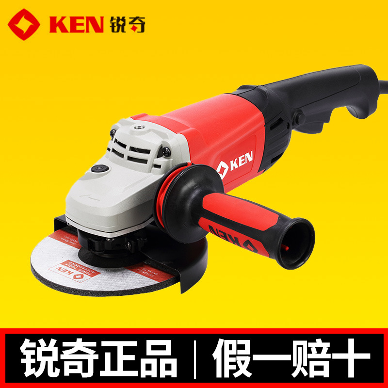 KEN/锐奇角磨机石材工业级大功率磨光切割打磨抛光9123S电动工具