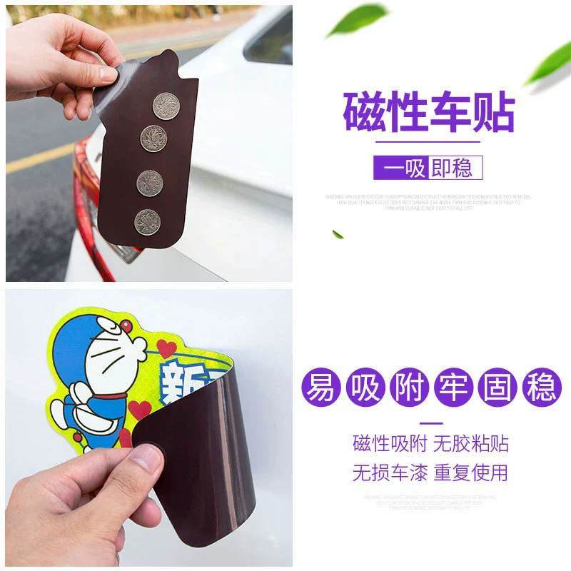 Джиллинг кот новичок на дороге Diamond Car Sticker Doraemon женщина водитель стажировка период отражающий наклейка стажер водитель