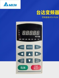 ȫ��̨�_׃�l���������VFD-PU06 �@ʾ�� �����I�P����
