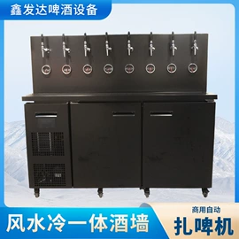 酿酒设备;保鲜冷藏设备