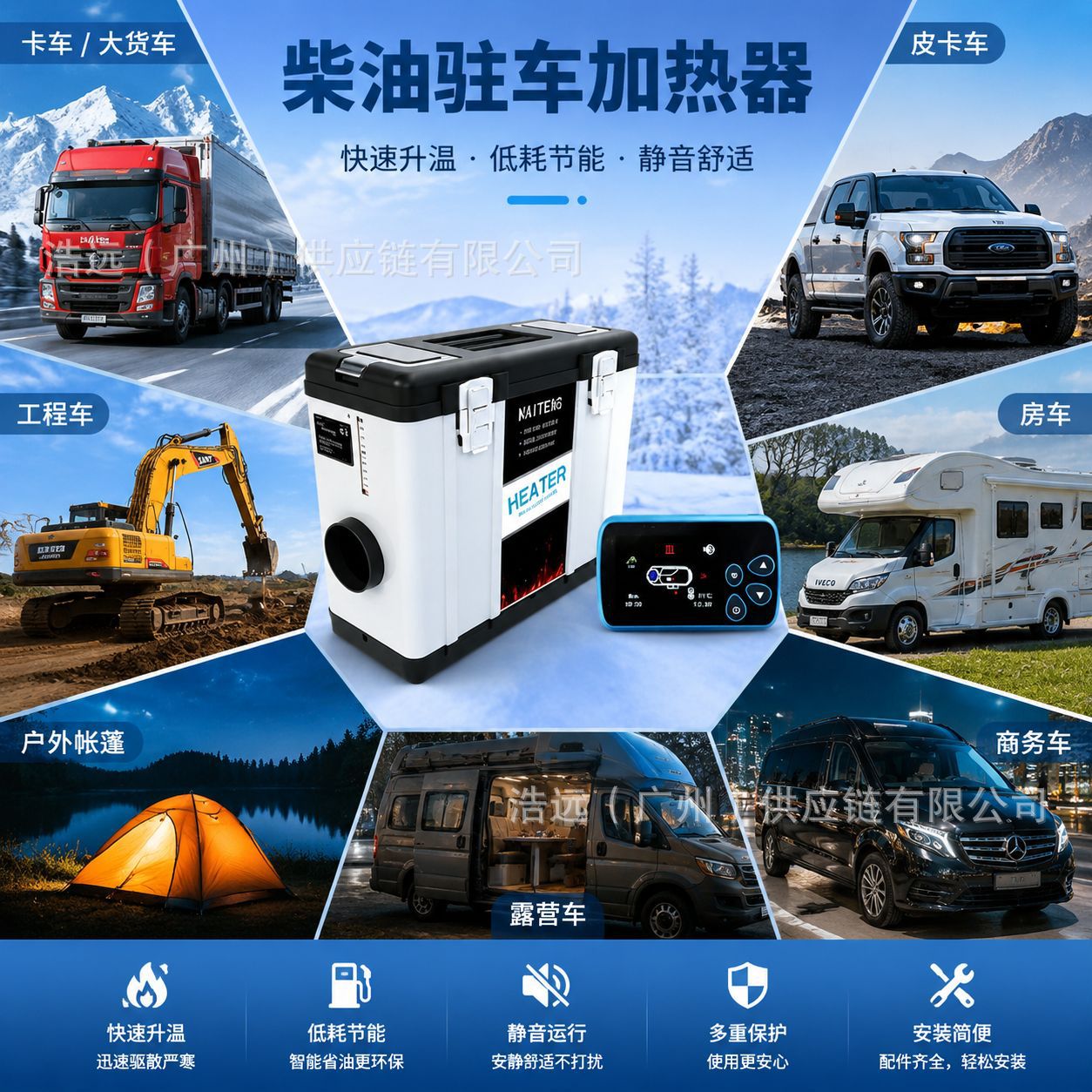 Outdoor diesel heater 5KW 12V24V high-altitude Bluetooth constant temperature vehicle-mounted home parking heater