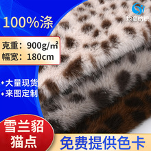 900gѩ����è��ӡ���޲����� �ҷ�Ь��������汧�����ë�޲�