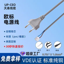 �WҎVDE�J�C250V2.5A�����Դ����ɫ���^�Դ��2�β�����������