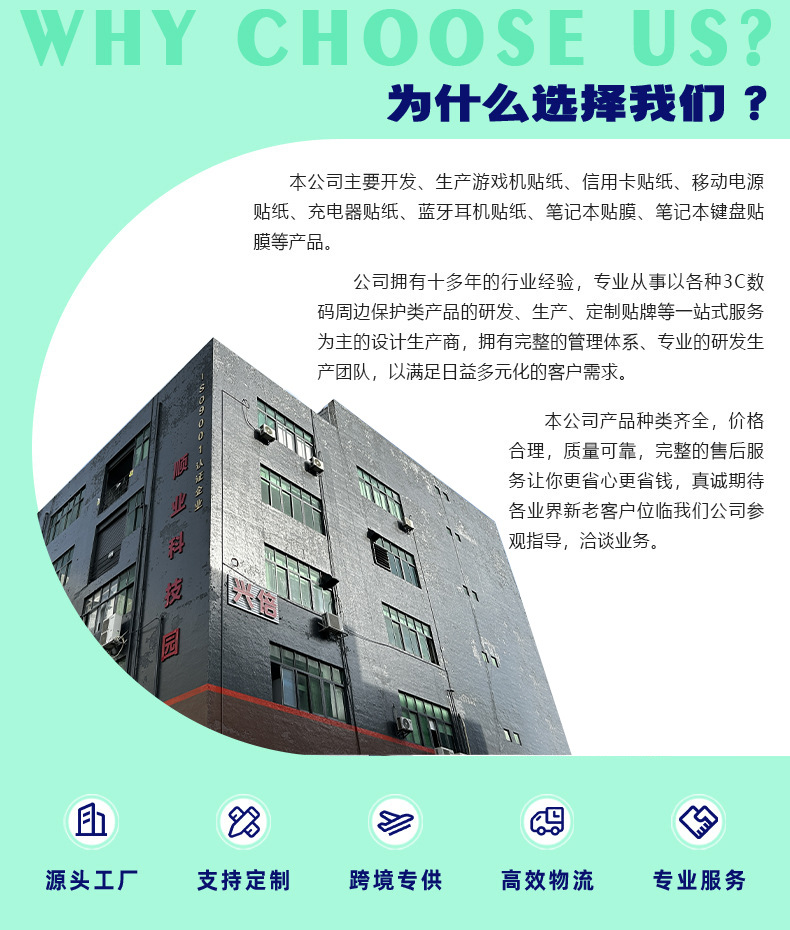 企业微信截图_17568620762902(2)