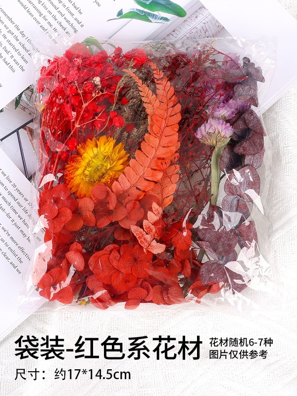 天然永生花混合ドライフラワー造花模造花手作りdiy自作団扇ステッカー滴糊浮遊花材|undefined