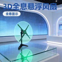 50/56/65cm�����������3d����led�Ų�����3DȫϢ�������ȹ���